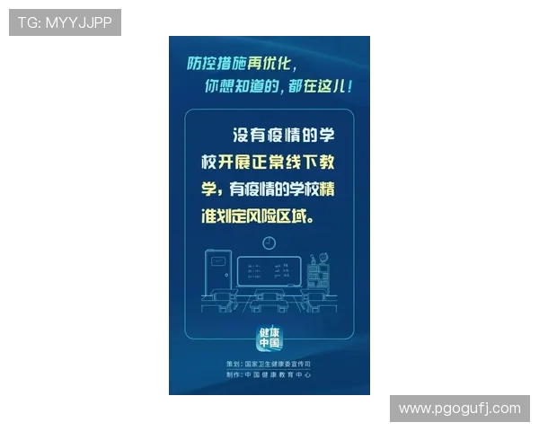 聚焦世界杯用户评论审核机制优化与风险防控策略研究升级路径探讨 - 副本 - 副本 - 副本 (2) - 副本