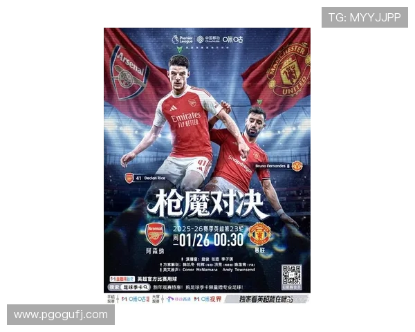 英超最新战况解析 曼城与利物浦激战正酣 曼联重拾信心争锋四强 英超最新战况解析 曼城与利物浦激战正酣 曼联重拾信心争锋四强