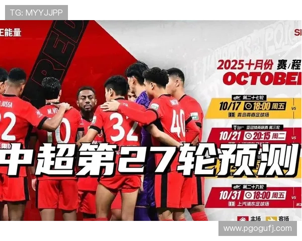 中超精彩赛事全程直播在线观看让你不容错过每一场激动人心的对决