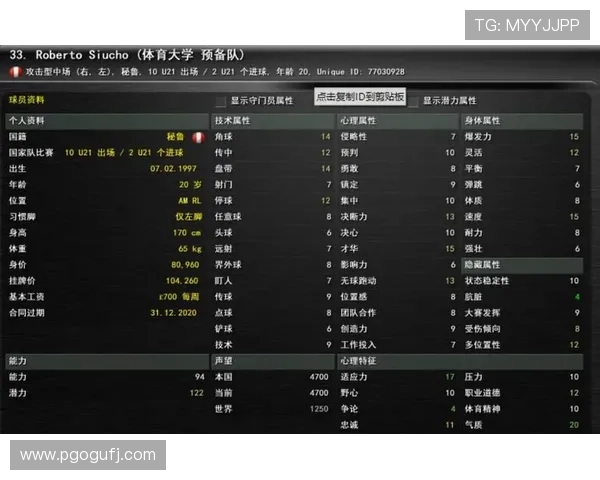 英超最新数据榜单分析：各队表现亮眼球员数据全解析