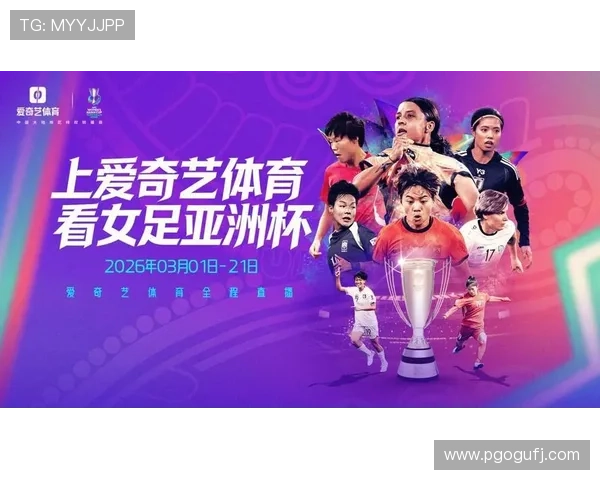 2026年最新体育赛事视频直播全程指南 让您不错过任何精彩时刻 - 副本