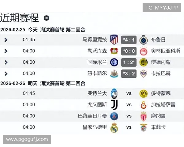 2026赛季意甲完整赛程查询及各大比赛时间安排一览 - 副本 (2) - 副本